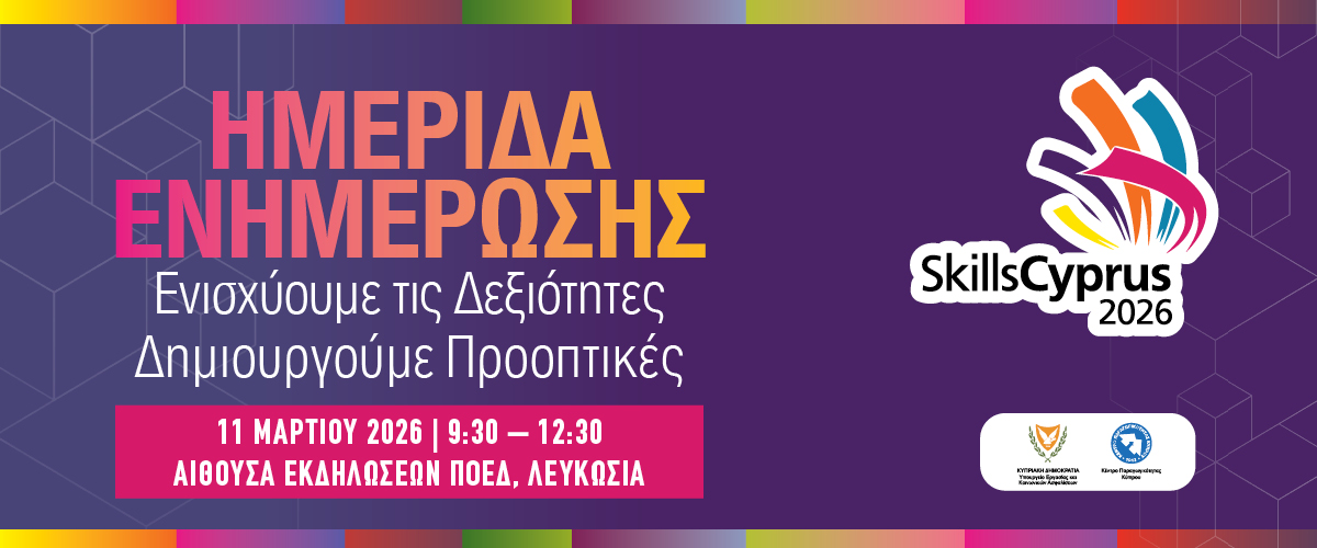 Portal Banner 1200Χ500