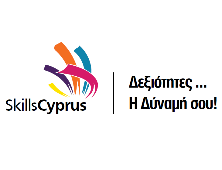 Έγχρωμο λογότυπο με σλόγκαν